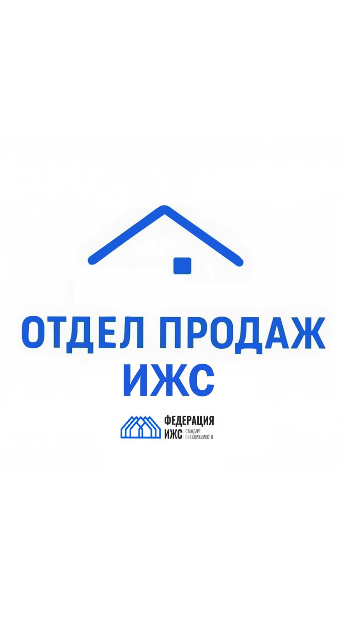Участок 7 соток